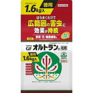 住友化学園芸 家庭園芸用GFオルトラン粒剤(代引不可)【送料無料】