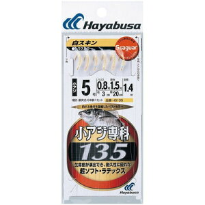 HAYABUSA シーガー 小アジ専科白スキン HS135 3号 ハリス0.6 HS135-3-0.6(代引不可)
