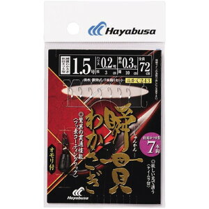 HAYABUSA uт킩 HcLcl^7{ It C243 1 nX0.2 C243-1-0.2(s)