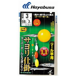 HAYABUSA T X[p[{[&3AV [Ɨp HA135 3 nX0.8 HA135-3-0.8(s)
