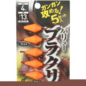 HAYABUSA  KKU߂o[uN 5Zbg HE106 4 HE106-4(s)