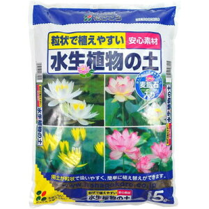 花ごころ 花ごころ 水生植物の土 5L(代引不可)