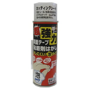 ワイエステック ワイエステック 超強力両面テープ粘着剤はがし 泡タイプ 480ml(代引不可)【送料無料】