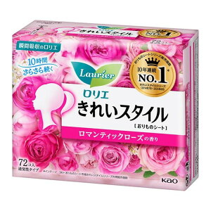 花王 ロリエ きれいスタイル ロマンティックローズ72コ入(代引不可)