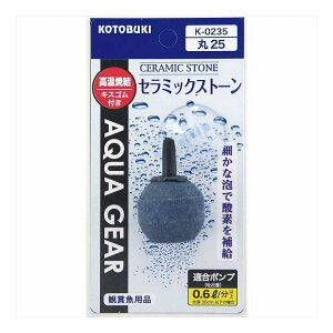 K-0235 Z~bNXg[25 H| K-0235(s)