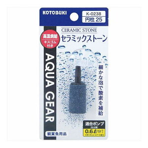 K-0238 Z~bNXg[~25 H| K-0238(s)