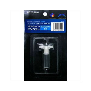 PSV-17 Z~bNVtgCy[ H| PSV-17(s)yz
