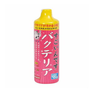 ł oNeA 480ml H|(s)yz