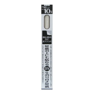 �J�Z���a���H�� �ǎ��̏�ɂ��\���DX���̃��t���ǎ� KU-1005(����s��)�y���������z