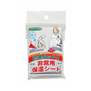 JNZ[ hbh!!(ڂ񂮂) pۉV[g BGD-1(s)