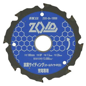 SK11 �[�d�ۋ��p �`�b�v�\�[ ZOID �q�ƌn�T�C�f�B���OPCD 100mm×8P ZOID-04-10008(����s��)�y���������z