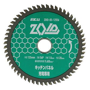 SK11 �[�d�ۋ��p �`�b�v�\�[ ZOID �L�b�`���p�l���p 125mm×56P ZOID-05-12556(����s��)�y���������z