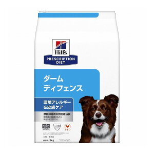ヒルズ 療法食 犬 犬用 ダームディフェンス チキン 3kg プリスクリプション PRESCRIPTION DIET 食事療法食 Hill's【送料無料】