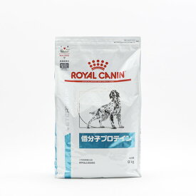 【2個セット】 ロイヤルカナン 療法食 犬 低分子プロテイン 8kg 食事療法食 犬用 いぬ ドッグフード ペットフード【送料無料】