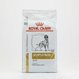 【3個セット】 ロイヤルカナン 療法食 犬 ユリナリーS/Oライト 8kg 食事療法食 犬用 いぬ ドッグフード ペットフード【送料無料】