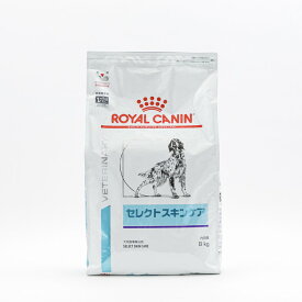 【3個セット】 ロイヤルカナン 療法食 犬 セレクトスキンケア 8kg 食事療法食 犬用 いぬ ドッグフード ペットフード【送料無料】