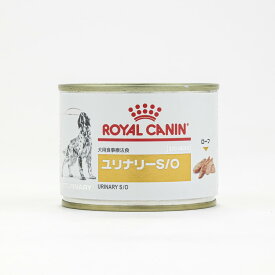 【12個セット】 ロイヤルカナン 療法食 犬 ユリナリーS/O缶 200g 食事療法食 犬用 いぬ ドッグフード ペットフード【送料無料】