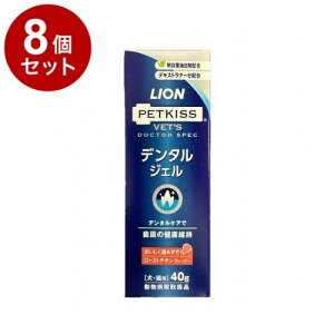 �y8�Z�b�g�z ���C�I���y�b�g PETKISS �x�b�c�h�N�^�[�X�y�b�N �f���^���W�F�� ���[�X�g�`�L�� ���L�p 40g�y���������z