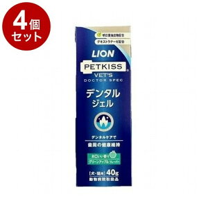 �y4�Z�b�g�z ���C�I���y�b�g PETKISS �x�b�c�h�N�^�[�X�y�b�N �f���^���W�F�� �O���[���A�b�v�� ���L�p 40g�y���������z