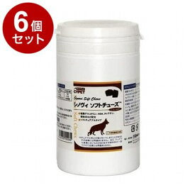 【6個セット】 サイペット シノヴィソフトチューズ 犬用 小粒 2.7g×60粒【送料無料】