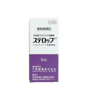 ypiz Xebv p 5ml×1{ _t _ p_ p ږ