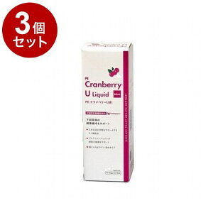 【3個セット】 PEクランベリーU液 犬猫用 60ml【送料無料】