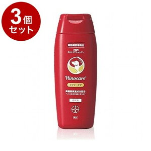 【3個セット】 バイエル薬品 ヒノケア デイリーケア スキンケアシャンプー 犬猫用 200ml【送料無料】