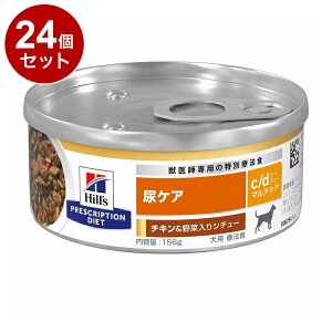 y24Zbgz qY p c/d}`PA  `L&؃V`[ 156g vXNvV PRESCRIPTION DIET HÖ@H Hill'syz