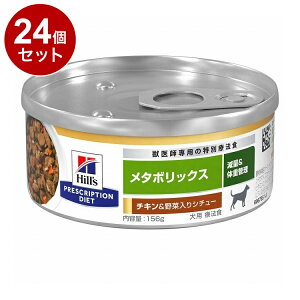 y24Zbgz qY p ^{bNX  `L&؃`[ 156g vXNvV PRESCRIPTION DIET HÖ@H Hill'syz