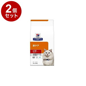【2個セット】 ヒルズ 猫用 c/dマルチケアコンフォート フィッシュ 500g プリスクリプション PRESCRIPTION DIET 食事療法食 Hill's【送料無料】