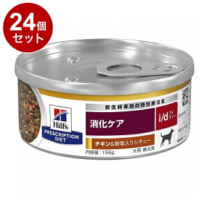 y24Zbgz qY p i/d  `L&؃V`[ 156g vXNvV PRESCRIPTION DIET HÖ@H Hill'syz