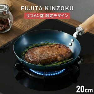 �y���c����×���R�������z �S�t���C�p�� 20cm IH�Ή� ���{�� PFOA�t���[ �t�b�f�s�g�p �t���C�p�� �K�X�� �y�� ���Ȃ炵 �V�[�Y�j���O�s�v �S���⋋ �ؕ� �u�i ���� ����₷�� �t�F���e�b�N�y