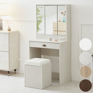 ドレッサー 三面鏡 椅子付 セット 三面鏡タイプ 白 コンセント付き スツール付き おしゃれ 可愛い かわいい ホワイト フレンチ 北欧 3面 化粧台 鏡 ミラー 花台 収納コスメワゴン 机 インテリ