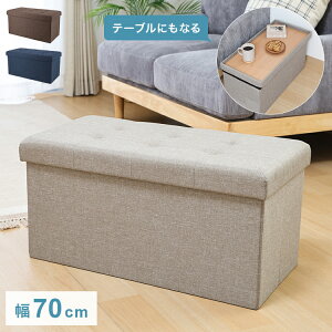 [x` 70cm 35cm [{bNX [Xc[ Xc[ TChe[u \t@ tbgXg Ibg} ߗގ[ t@C[ rO [ ցyz