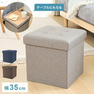 [Xc[ 35cm 35cm [{bNX [x` Xc[ TChe[u \t@ ߗގ[  Еt t@C[  rO [  BOXyz