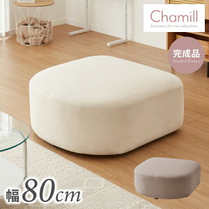 Xc[ Xc[Pi 80cm ؍ Chamill ۂ i NbVt ͂ l| [  t@ubN n |PbgRC E^tH[(s)yz