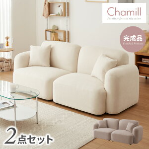 �\�t�@2�_�Z�b�g ������� �l�C �V���� ���킢�� �k�� �؍� �J�t�F ���_�� �V���v�� �J���g���[ 1�l��炵 �N�b�V�����t�� ���r���O�\�t�@�[(����s��)�y���������z