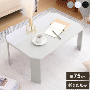 [e[u 75cm ܂肽 Z^[e[u ȃXy[X [ RpNg qp rO [ l炵(s)yz