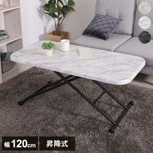 KX~t[e[u 120×60cm Ch tge[u ܂肽݃e[u qp RpNg [ 嗝Β RN[g rO _CjO e[u H  [ l炵