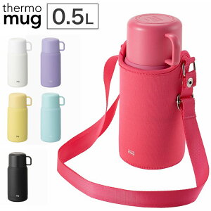水筒 500ml おしゃれの人気商品 通販 価格比較 価格 Com 水筒 500ml おしゃれの人気商品 通販 価格比較 価格 Com