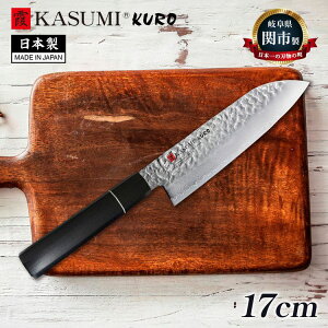 X~J} {  KASUMI KURO O 17cm ͗l+Ɩڎdグ ufoiWE|  \ iCt ւ̐n n̂܂ 򕌌֎s 35017 SUMIKAMAyz