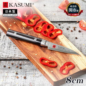 X~J} {  KASUMI _}XJX t[ciCt 8cm {b ͗l _}XJX iCt ւ̐n n̂܂ 򕌌֎s 82008 SUMIKAMAyz