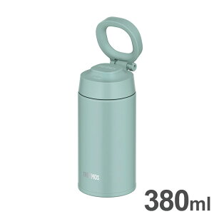 THERMOS サーモス 真空断熱ケータイマグ 380ml JOO-380 MG ミントグリーン スクリューマグ 持ち運びやすいキャリーループ付き オフィス ジム【送料無料】