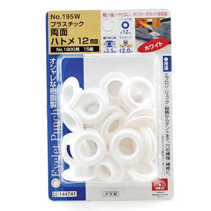 86%OFF!】 メール便可 SK11 両面ハトメの玉 NO.90 4977292178303 大工道具 錐 ピット 皮ポンチ ハトメ ハトメパンチ discoversvg.com 86%OFF!】 メール便可 SK11 両面ハトメの玉 NO.90 4977292178303 大工道具 錐 ピット 皮ポンチ ハトメ ハトメパンチ discoversvg.com