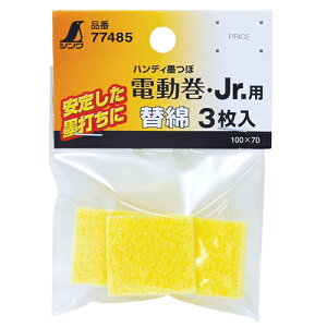 VEHndEJrp֖ȁE77485 HFF̑E}2