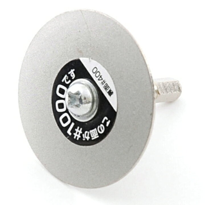 楽天市場 先端工具 ドリルアタッチメントの補助製品50mm リョウメン インパクトドライバーで強力研磨 超硬製品 ガラス製品 陶器 刃物などの研磨に リコメン堂ホームライフ館