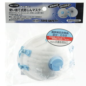 TOYO h}XN NO.1732 o _  ؍ ƌ荇ii