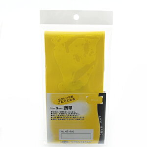 TOYO r Fn NO.65-992 S A[oh x h