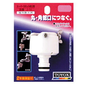 TOYOXEX[p[JZbg]֌EJ-11 |@FUEz[X[FUp[c