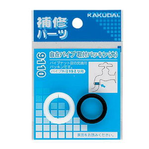 JN_C ݃pCvtpbL() 9110